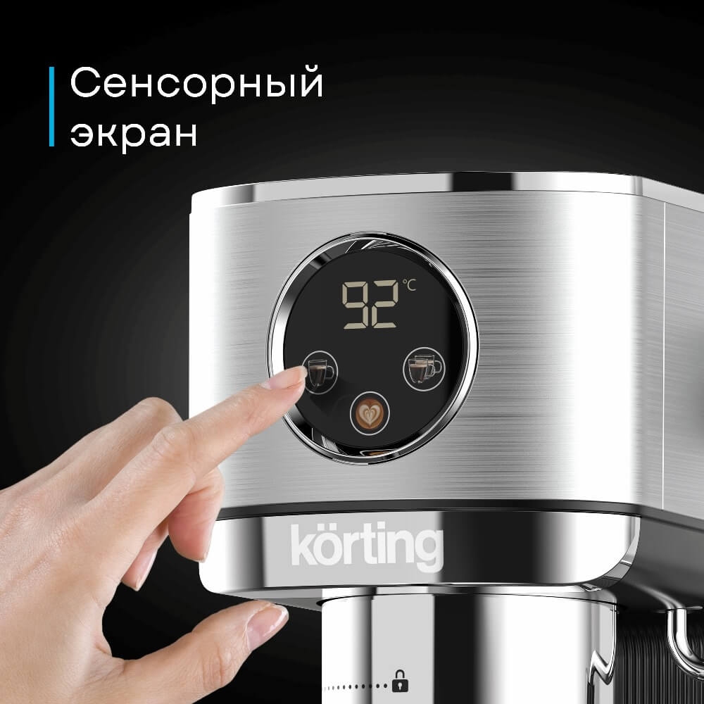 Сенсорный экран