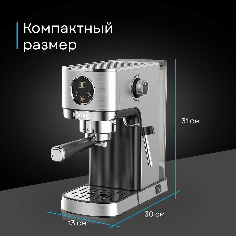 Компактный размер