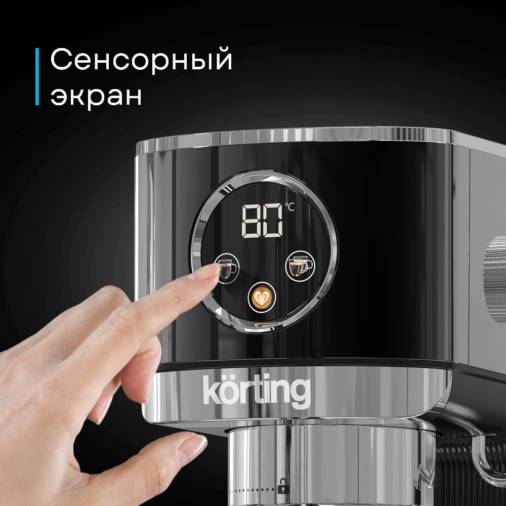 Сенсорный экран