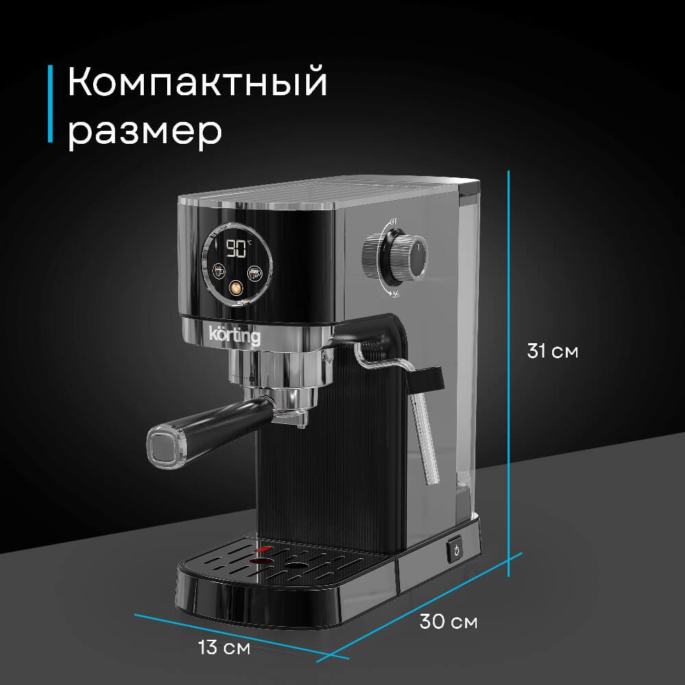 Компактны размер