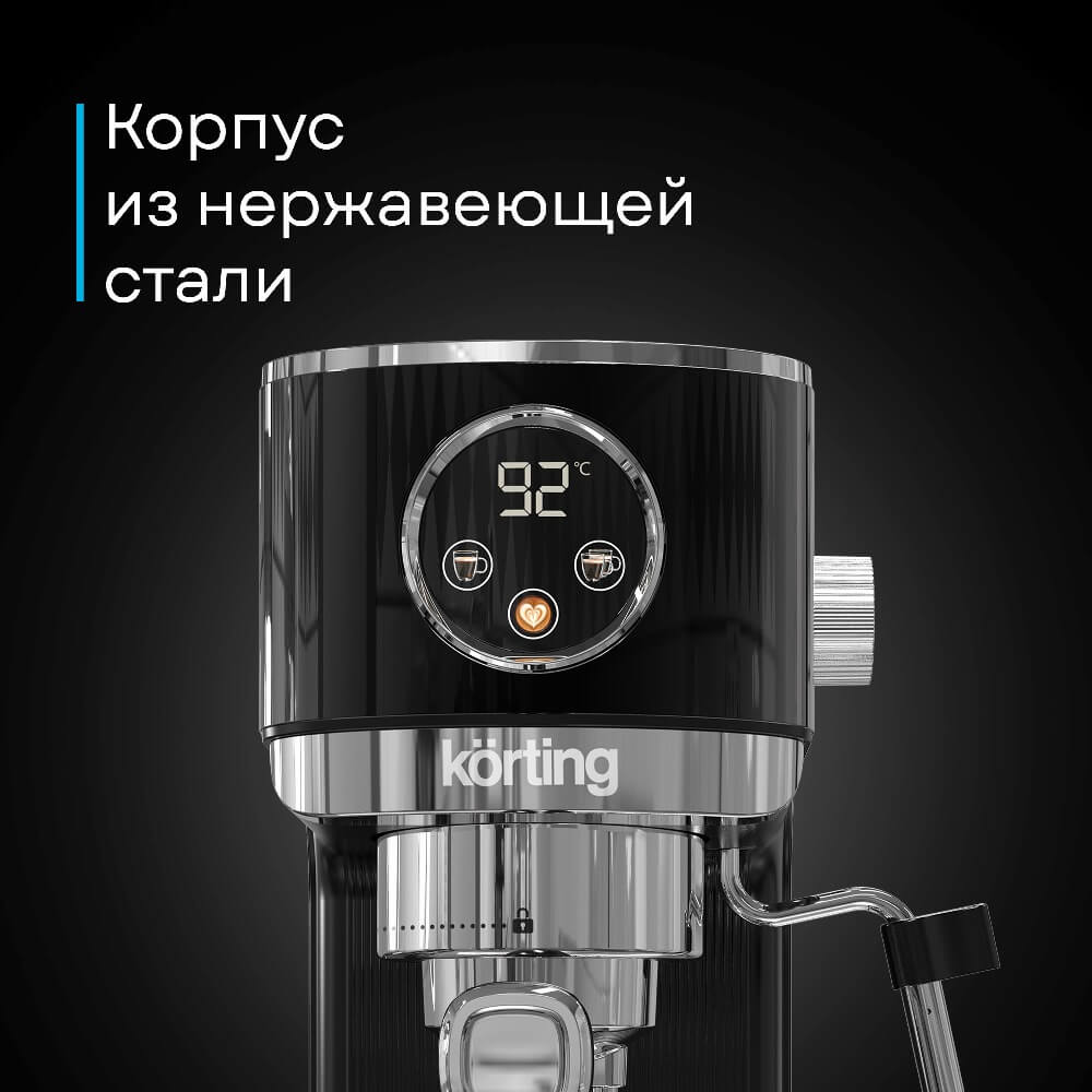 Корпус из нержавеющей стали