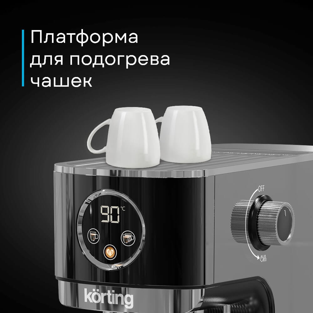 Платформа