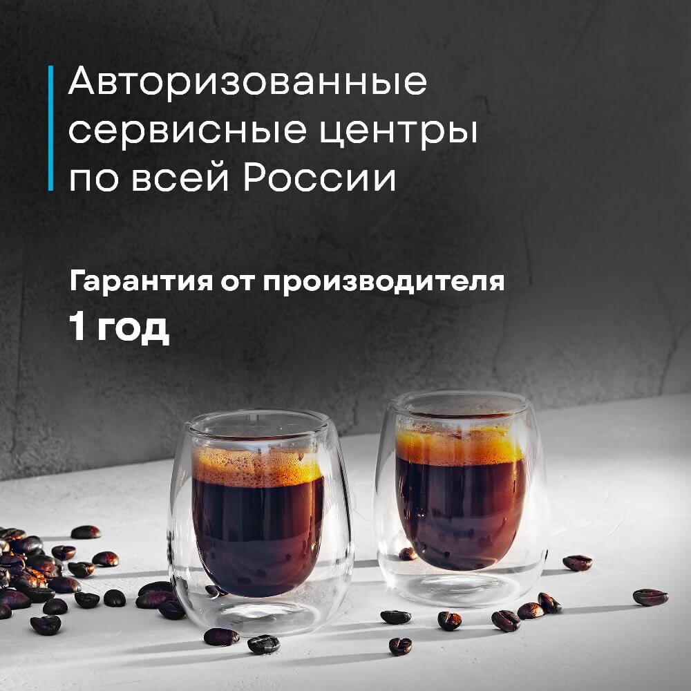 Гарантия