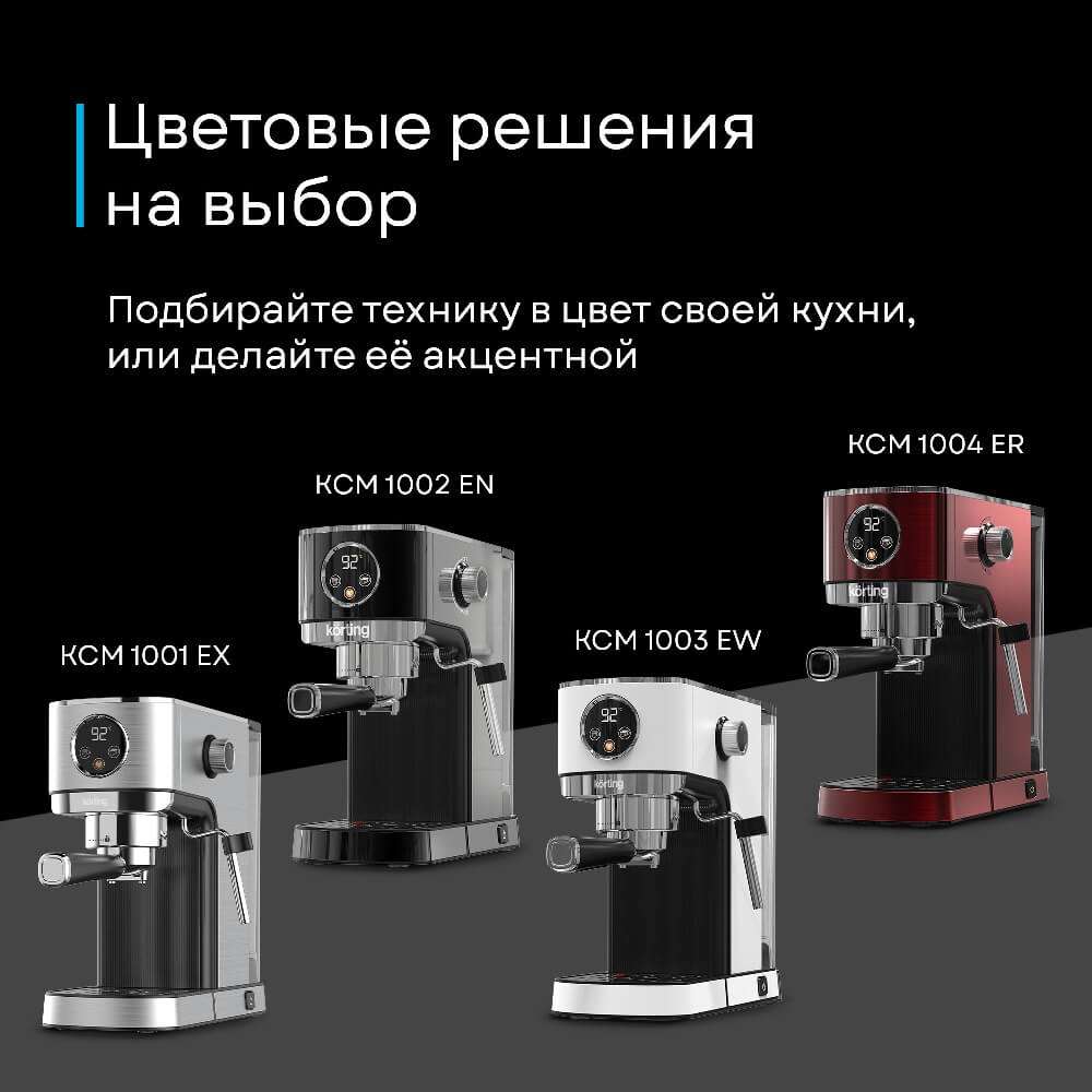 Цветовые решения