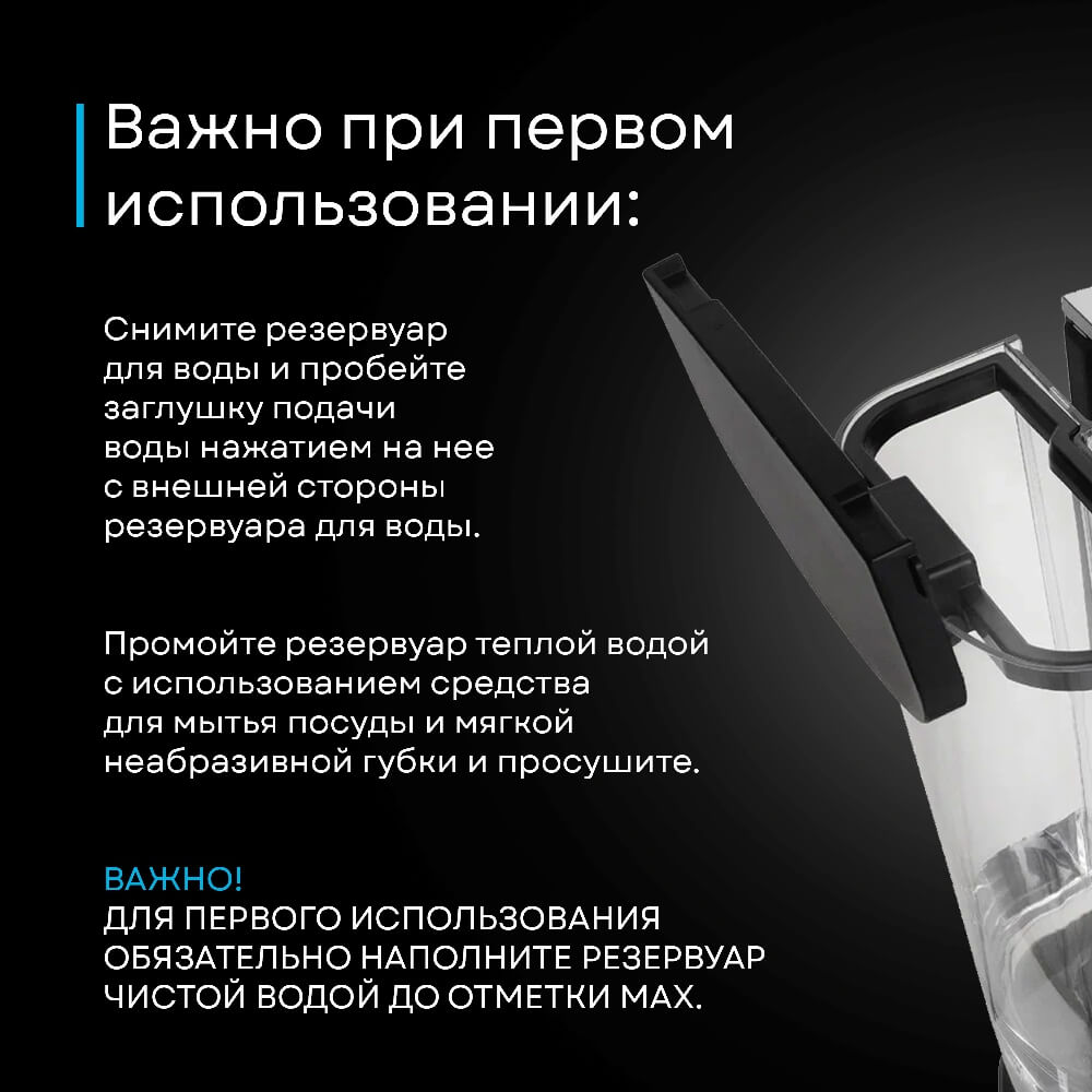 При первом использовании