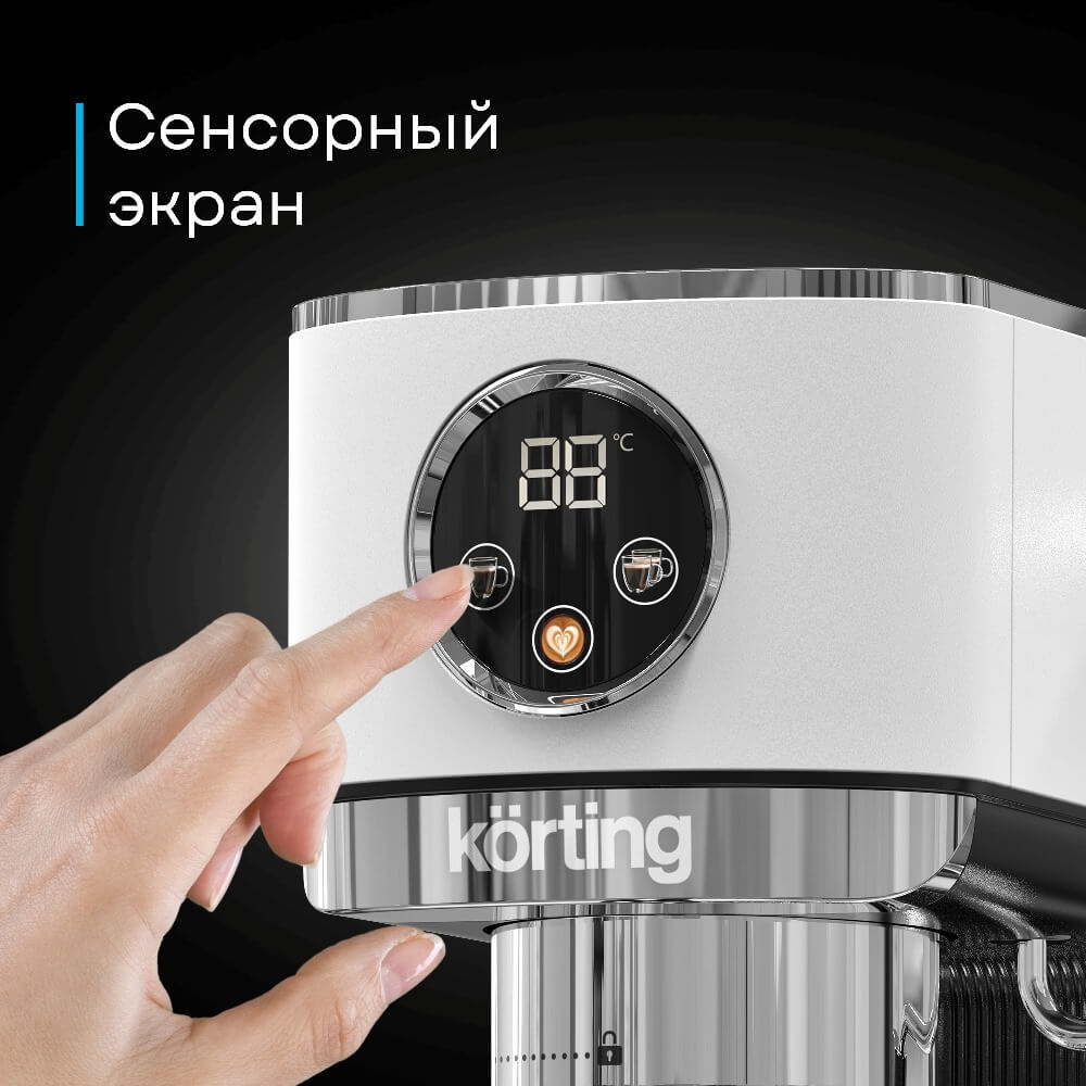 Сенсорный экран