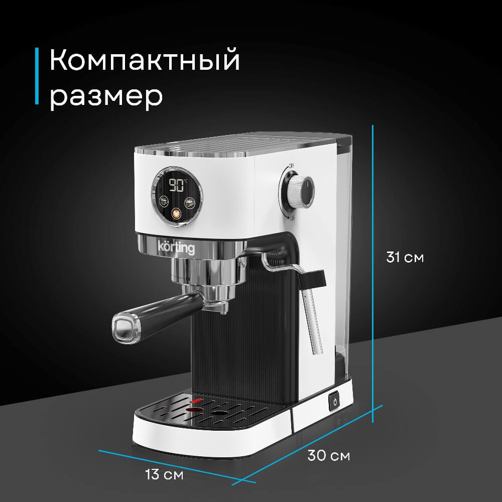 Компактный размер