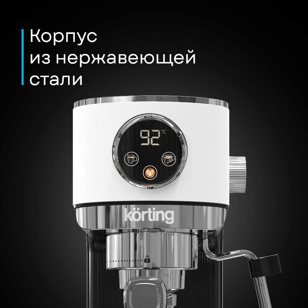 Корпус из нержавеющей стали