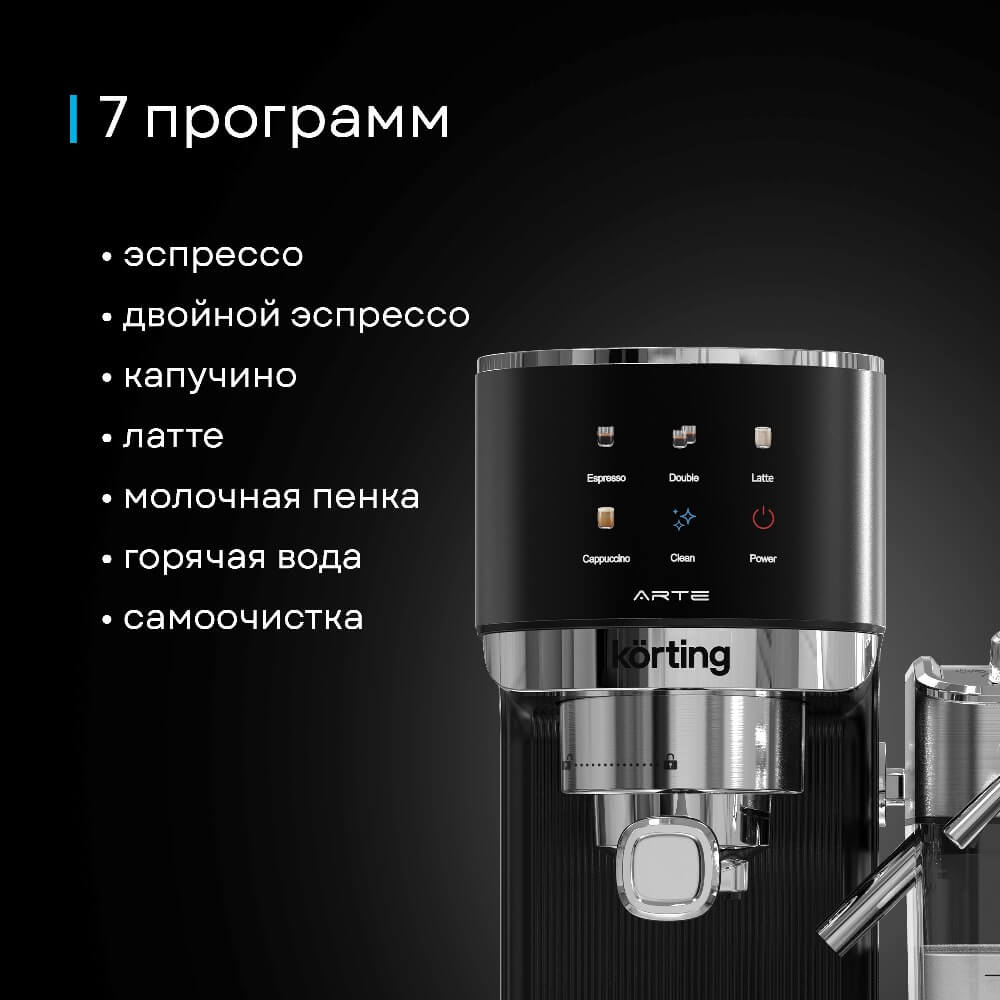 7 программ