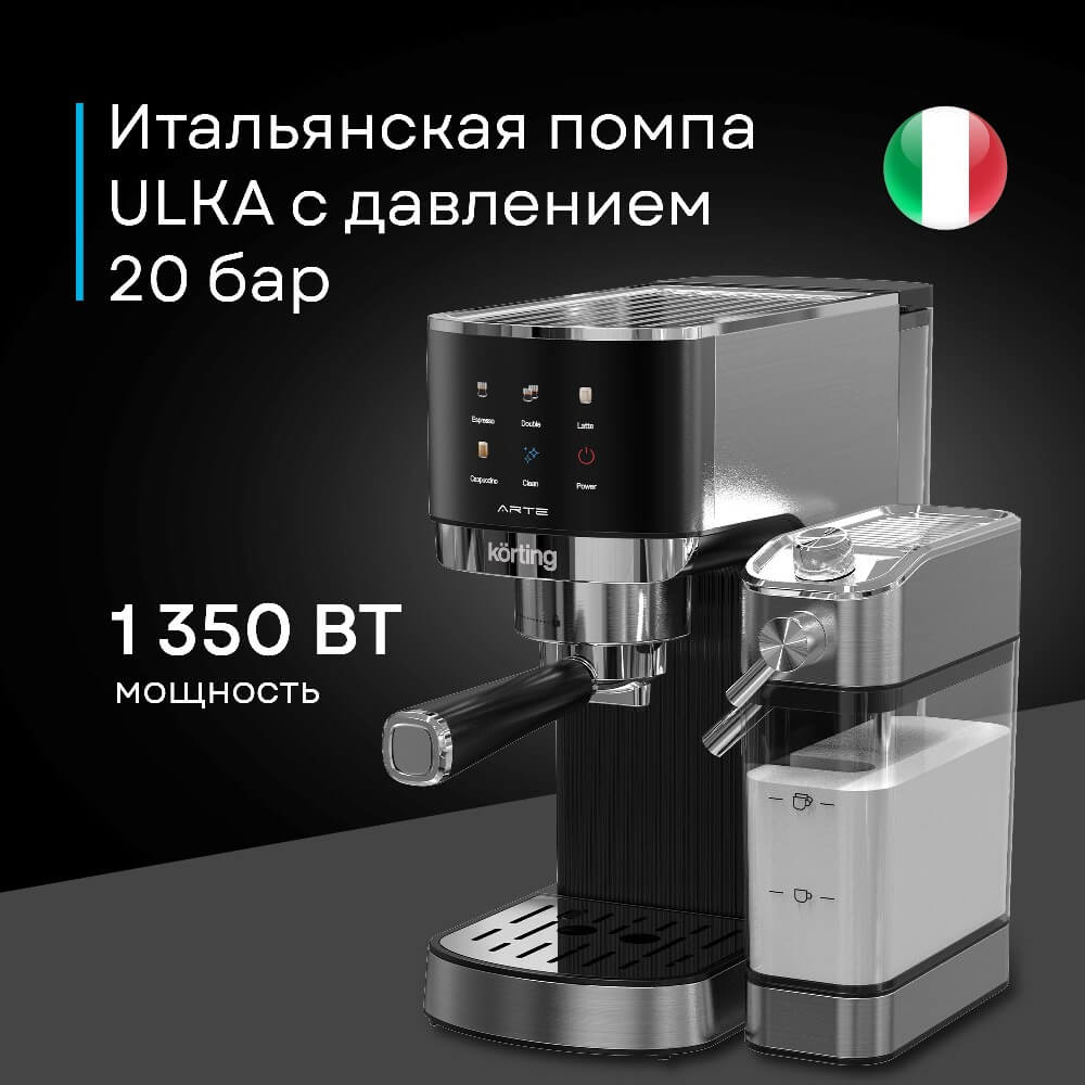 Давление 20 бар
