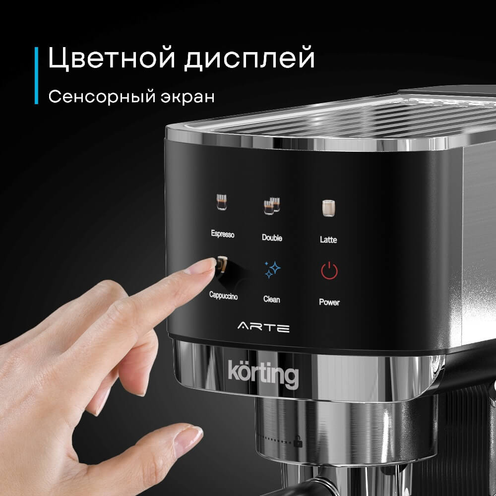 Сенсорный экран