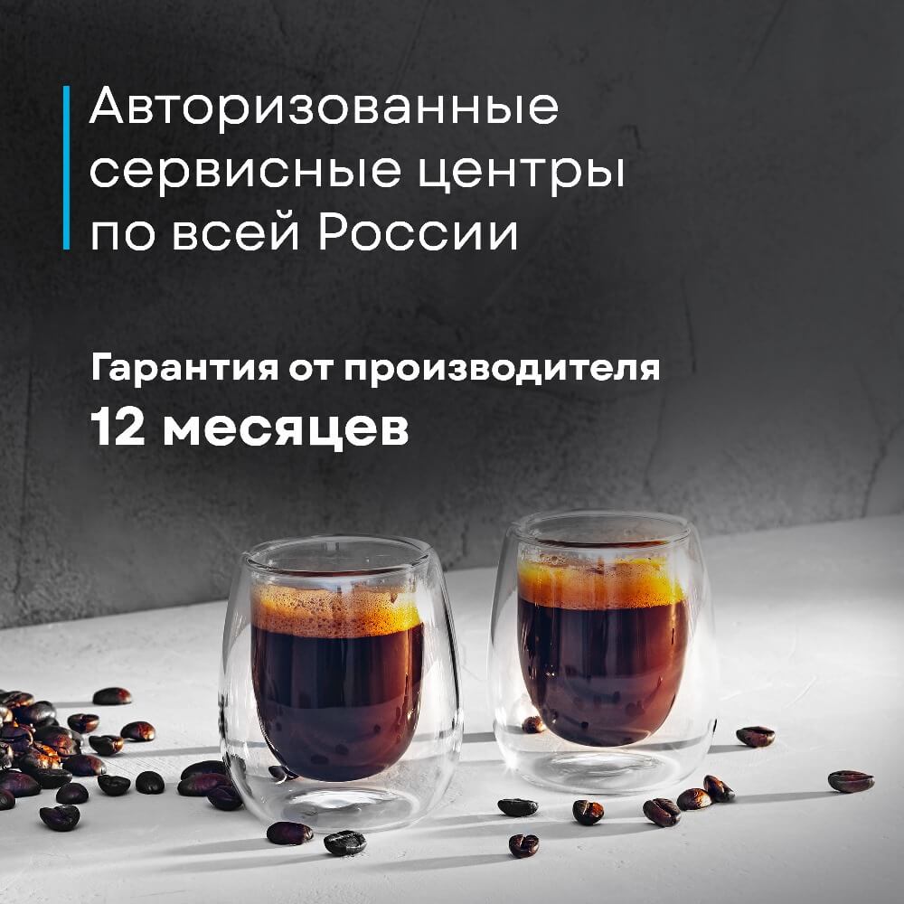 Гарантия