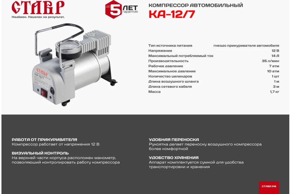 Гарантия