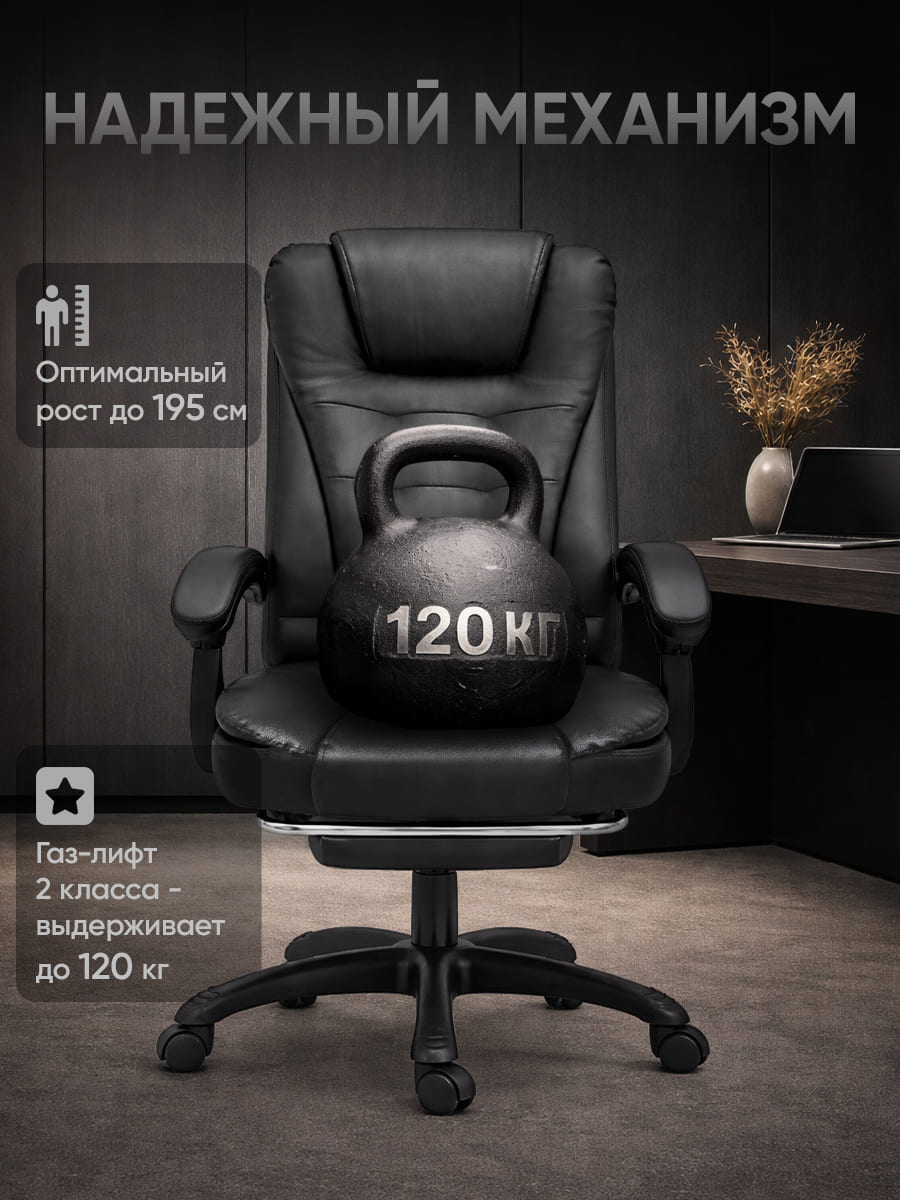 надежный механизм