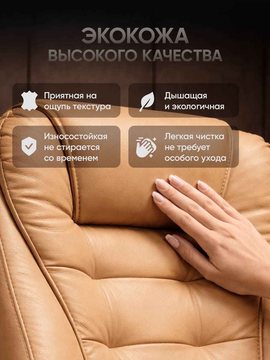 приятная текстура