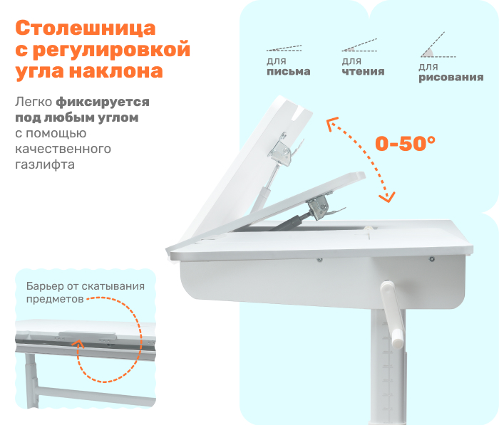столешница