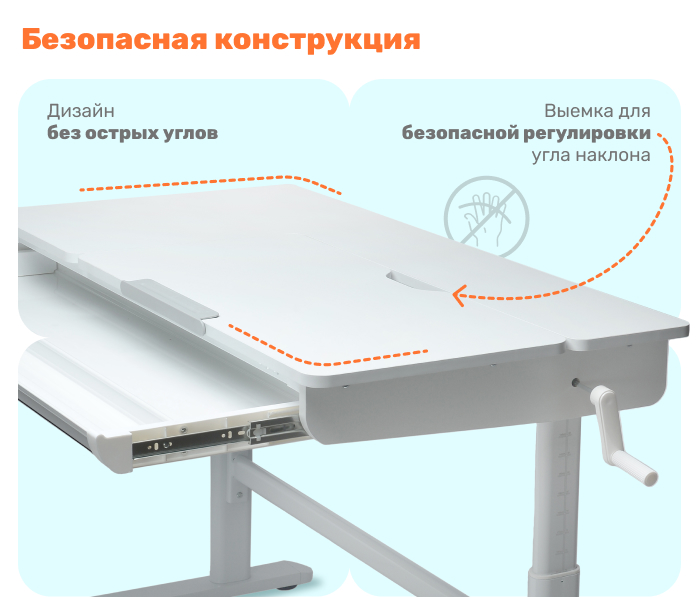 без острых углов