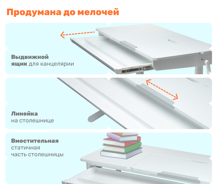 выдвижной ящик