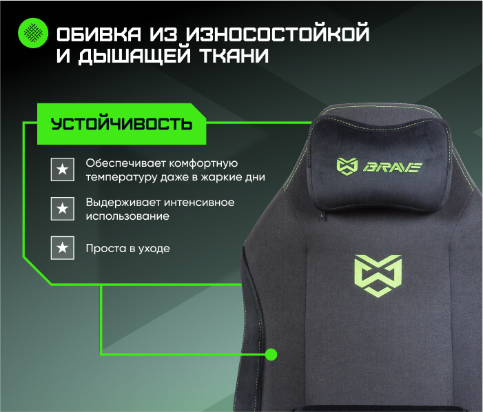 Обивка