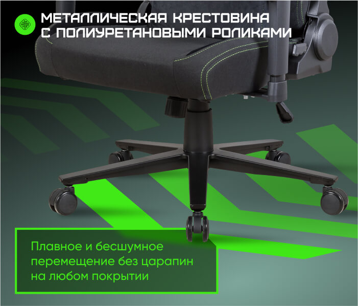 Металлическая крестовина