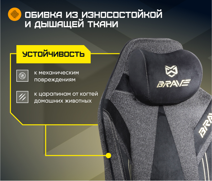 ткань