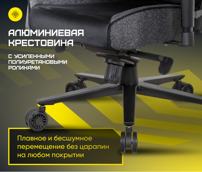 крестовина
