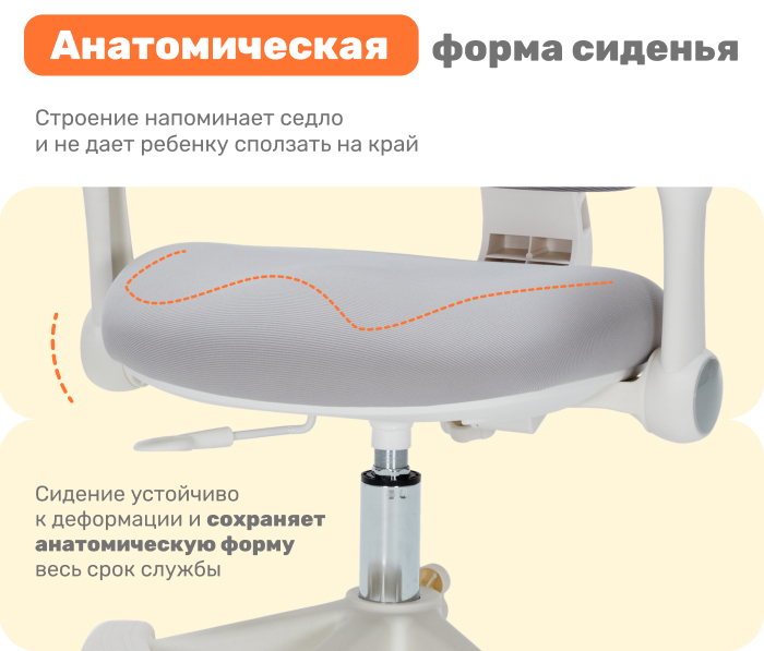 анатомическкая форма сиденья Yoka YC-14 Griff
