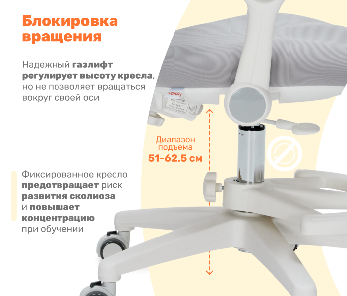 блокировка вращения Yoka YC-14 Griff