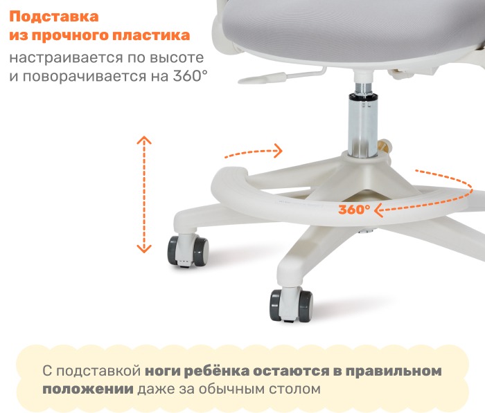 крестовина Yoka YC-14 Griff