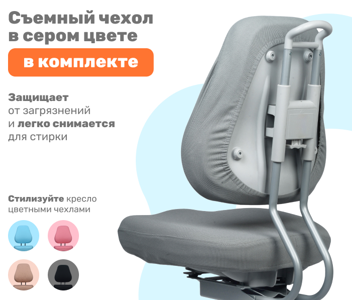 комплектация