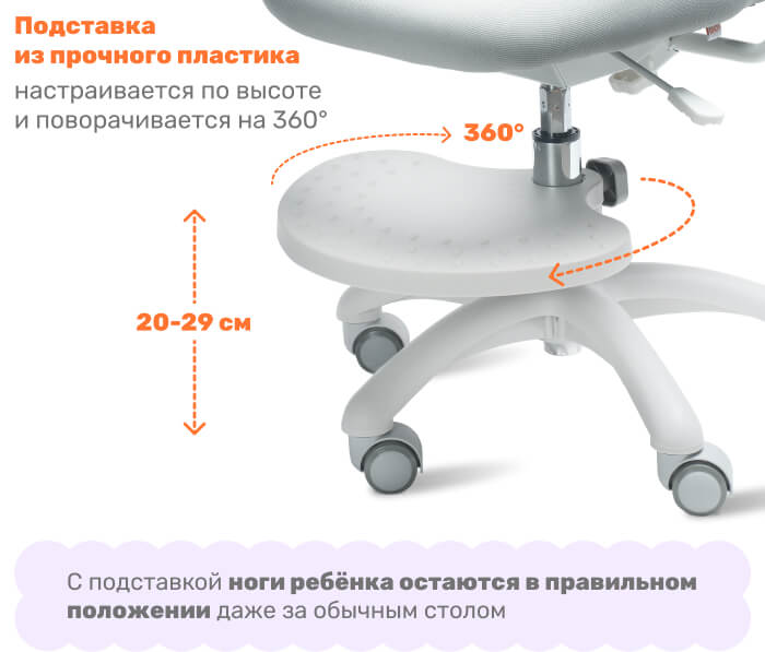 Подставка