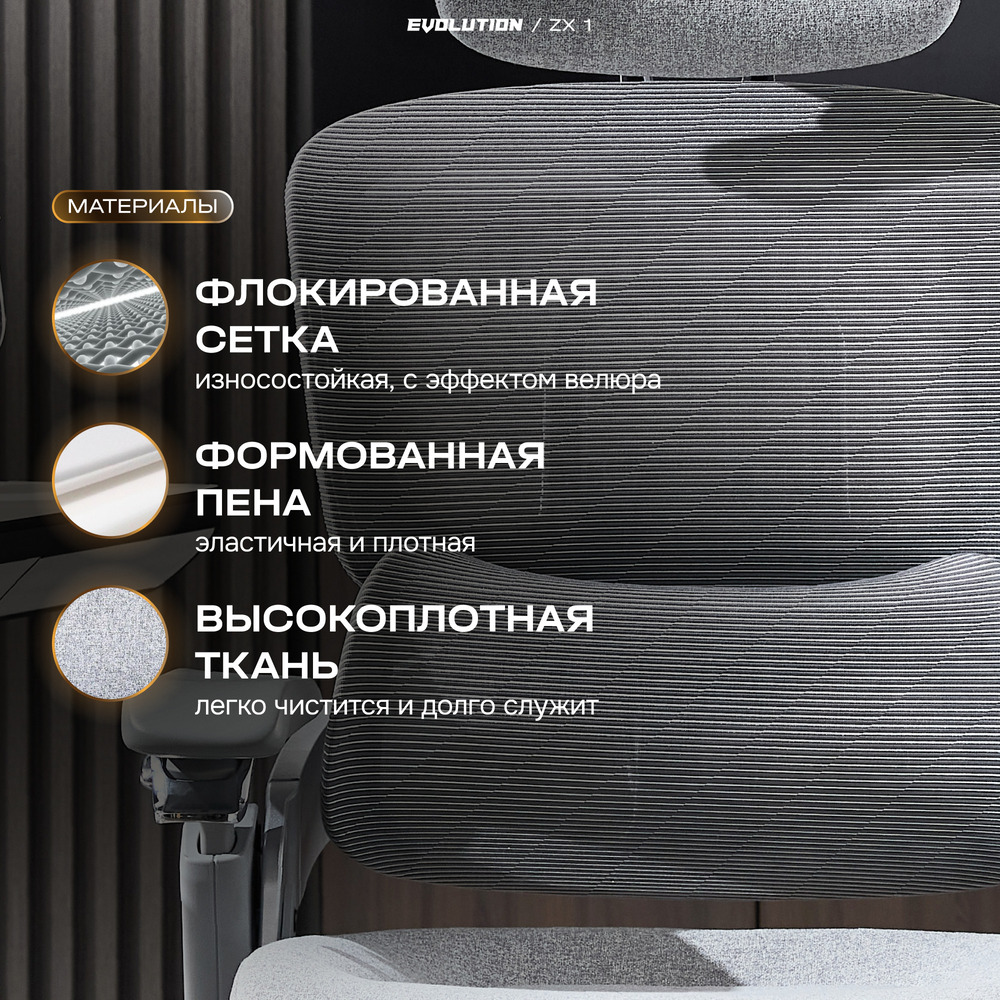 формованннная пена