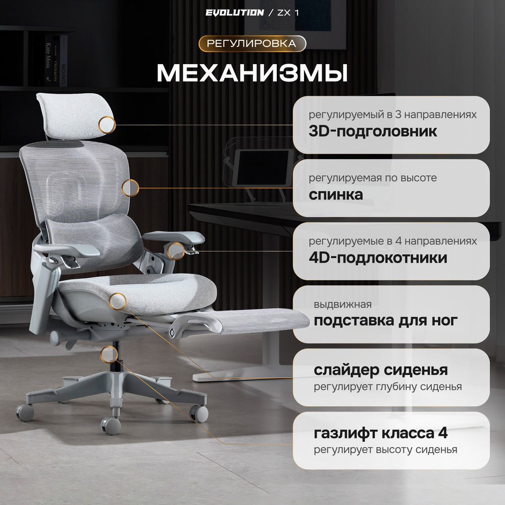 регулировка механизмов