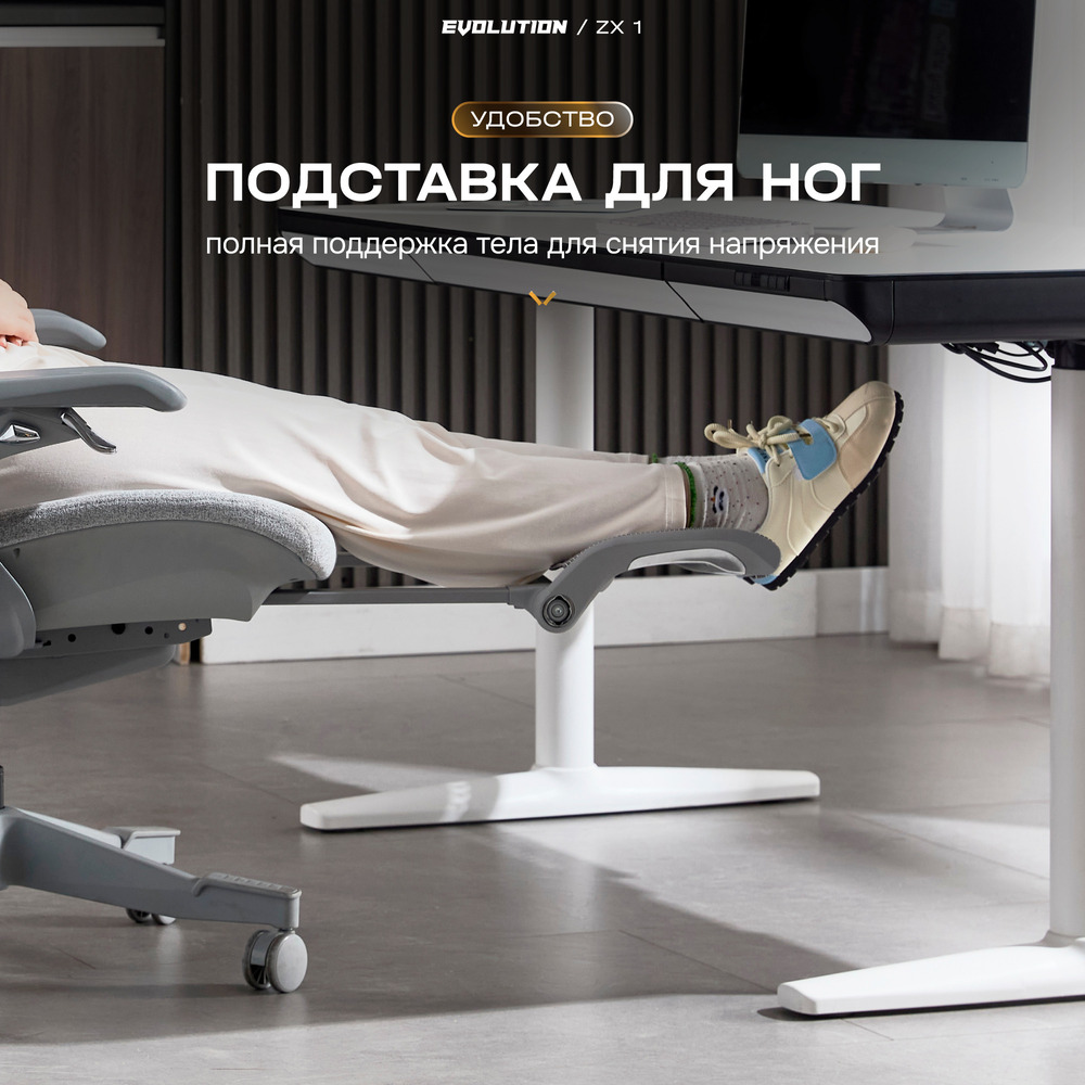 подставка для ног