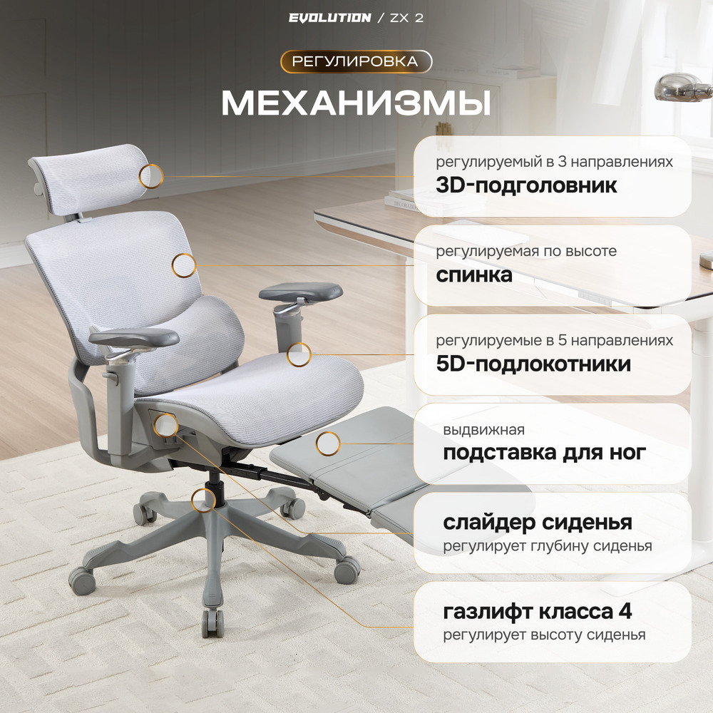 регулировка механизмов