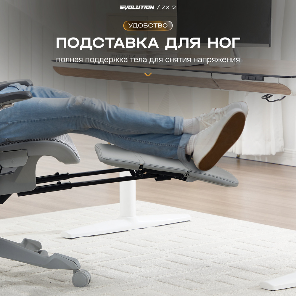 подставка для ног