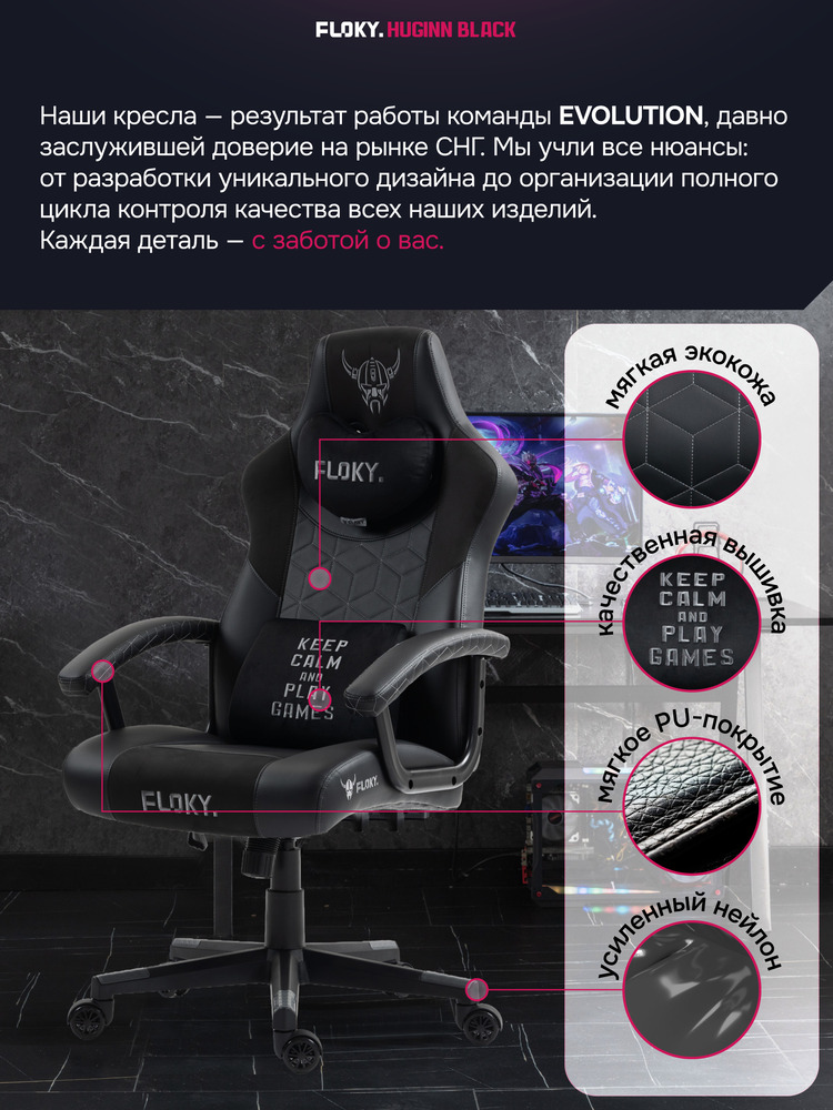 мягка экокожа