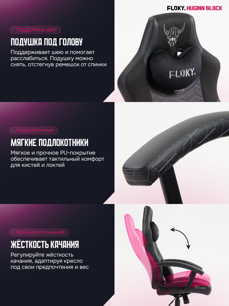 подушка под голову