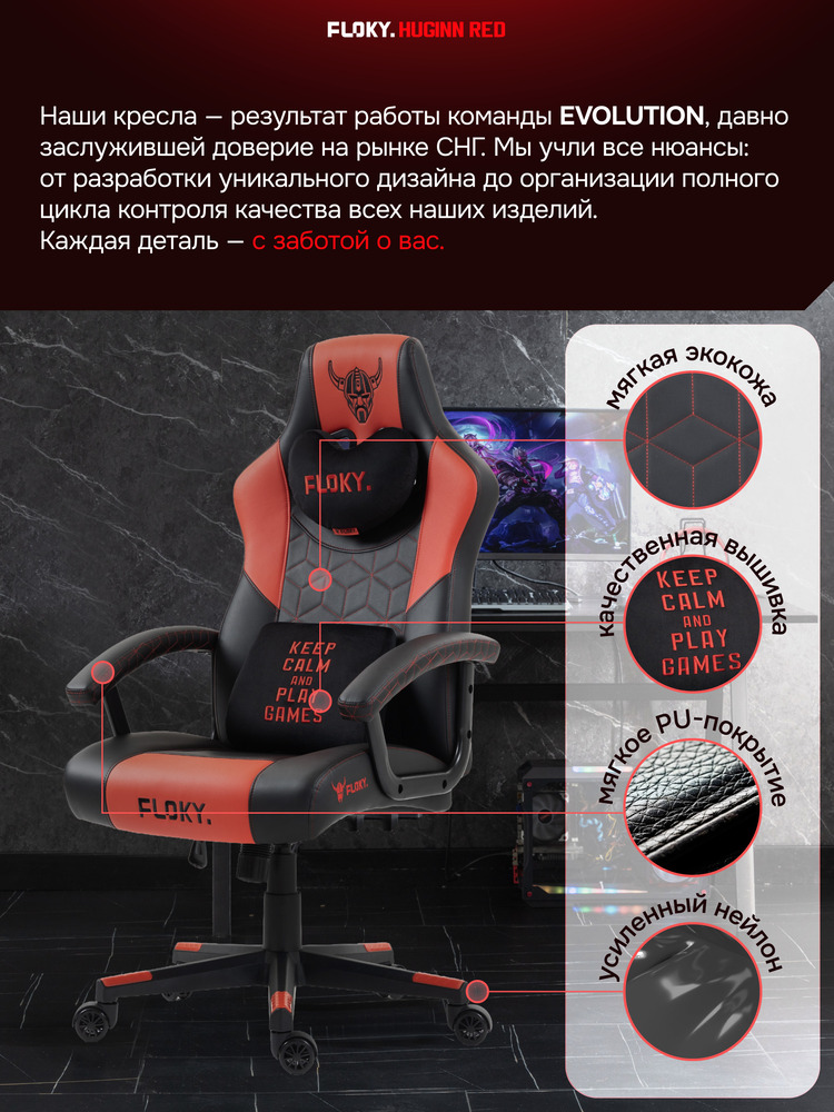 мягкая экокожа