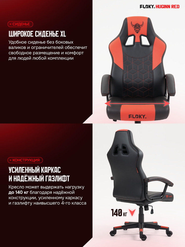 широкое сиденье