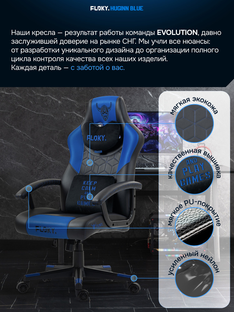 мягкая экокожа