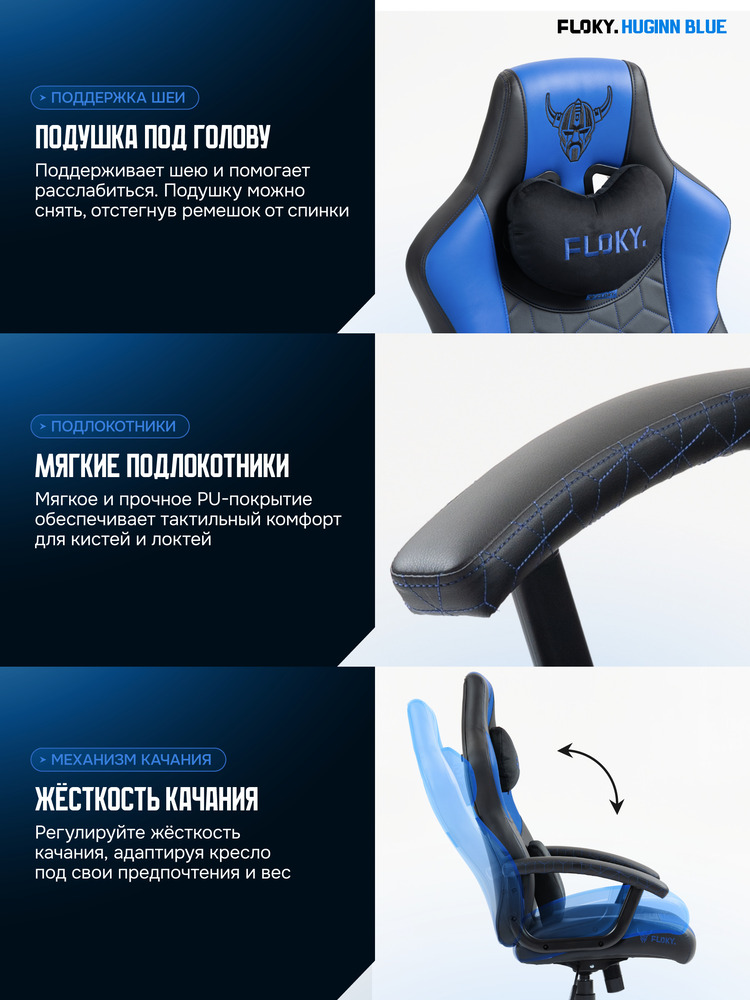 подушка под голову