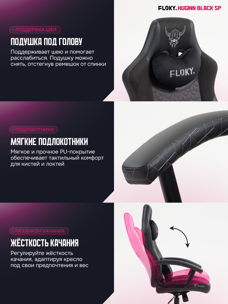 подушка под голову