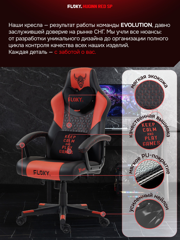 мягкая экокожа