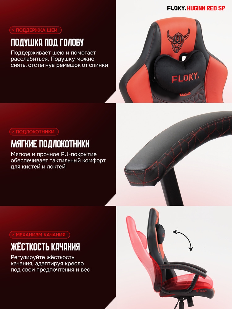 подушка по голову