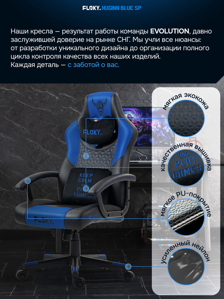 мягкая экокожа