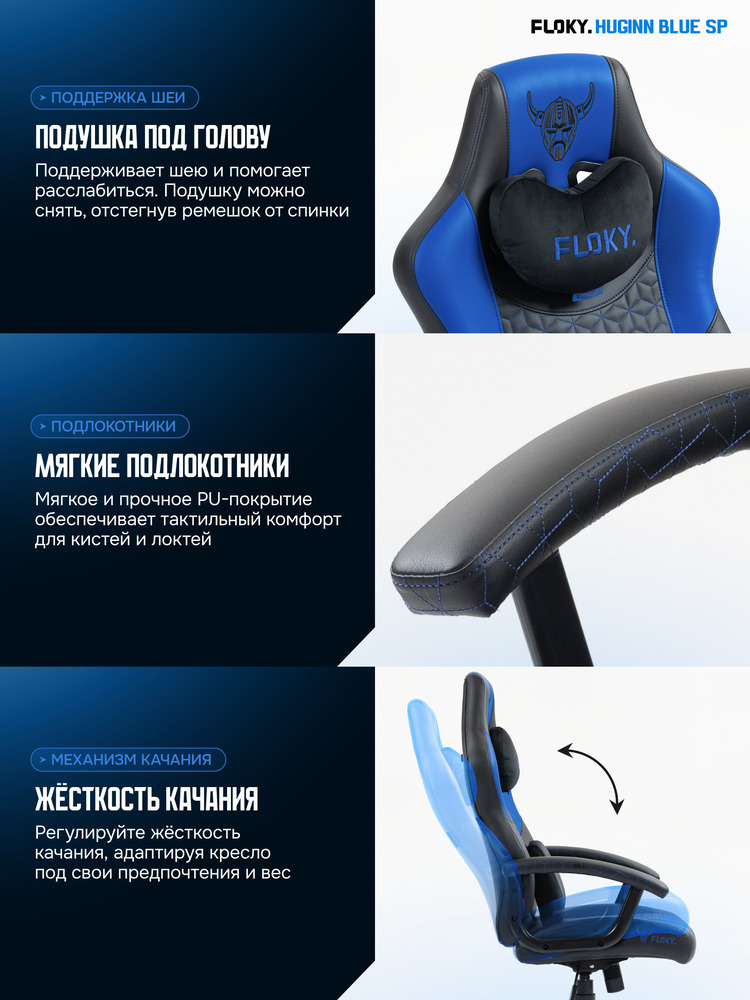 подушка под голову