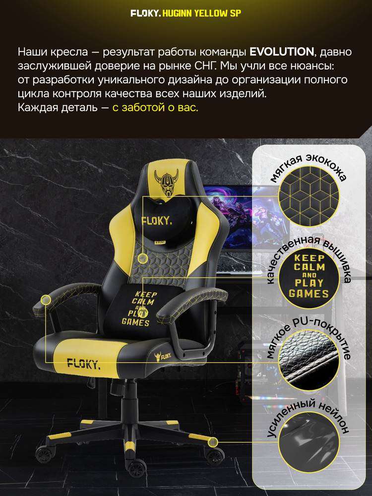 мягкая экокожа