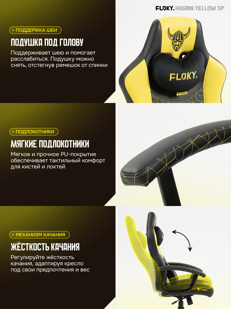 подушка по голову