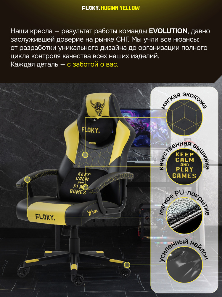 мягкая экокожа